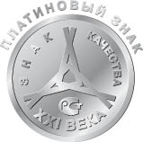Участие ЗАО Исток в самом представительном конкурсе в РФ Участие ЗАО Исток в самом представительном конкурсе в РФ