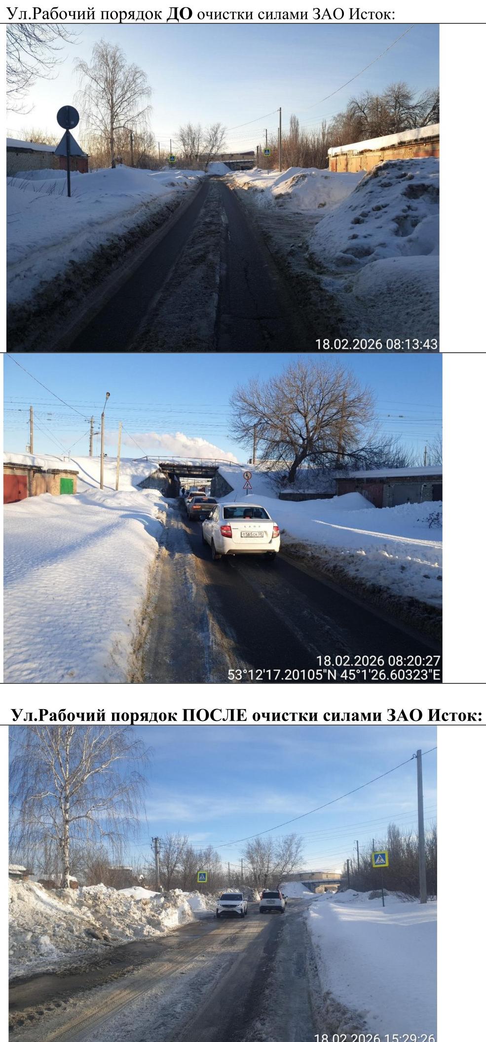 Выполняя просьбу губернатора Мельниченко О.В.