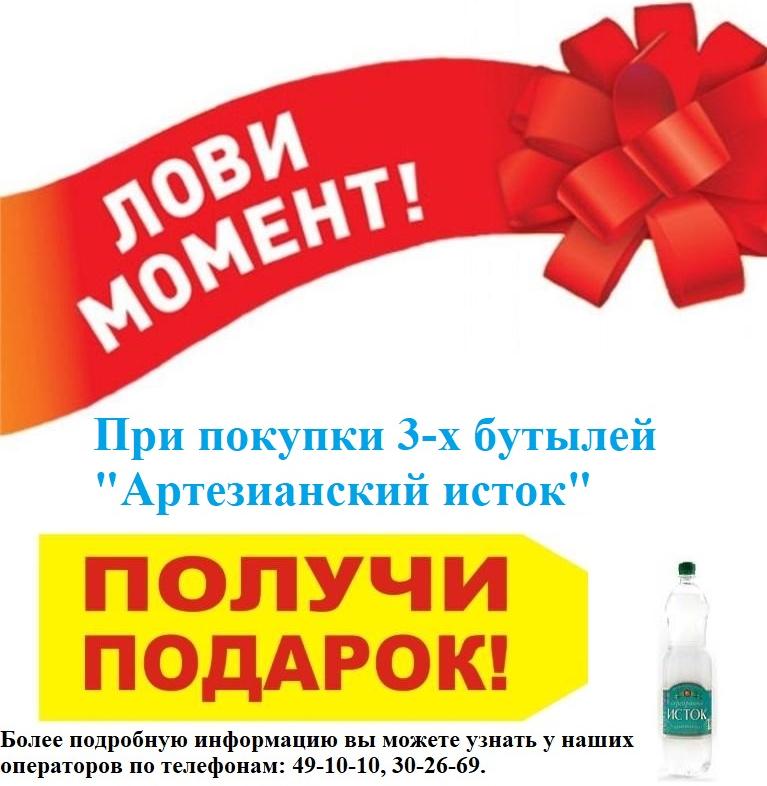 Январская акция для новых клиентов! (завершена) Январская акция для новых клиентов! (завершена)